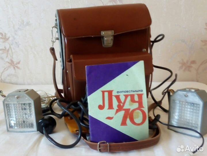 Фотовспышка Советская (ретро)