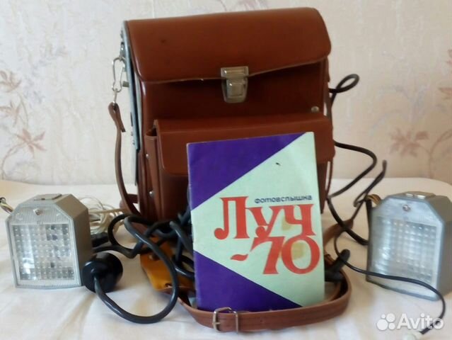 Фотовспышка Советская (ретро)