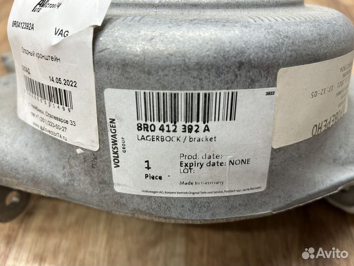 Опора переднего амортизатора Audi A5 A4 Q5 новая