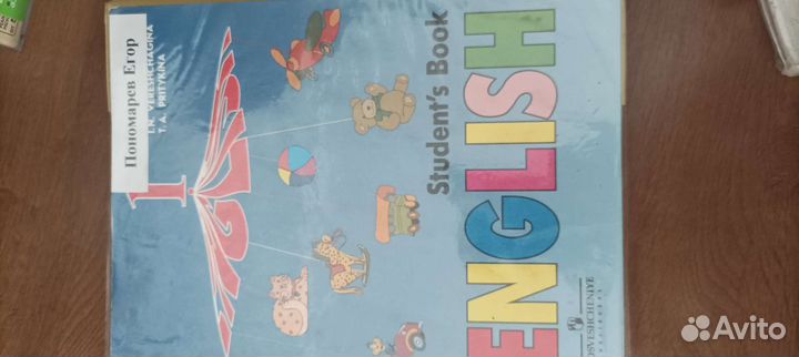 Учебники и пособия по английскому языку