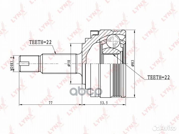 CO-4600 шрус наружный к-кт LADA 2108-09/99/211