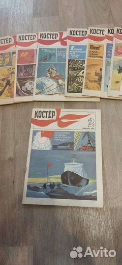 Журнал Костер