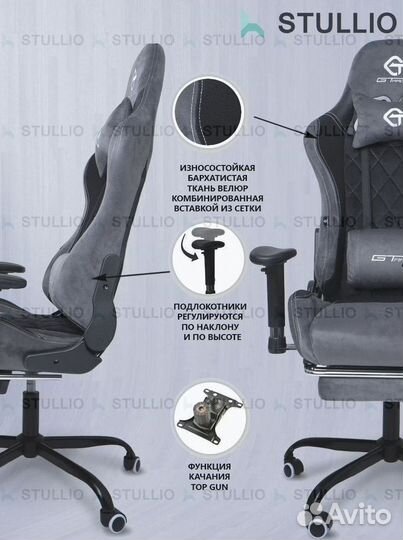 Компьютерное игровое (геймерское) кресло. Новые