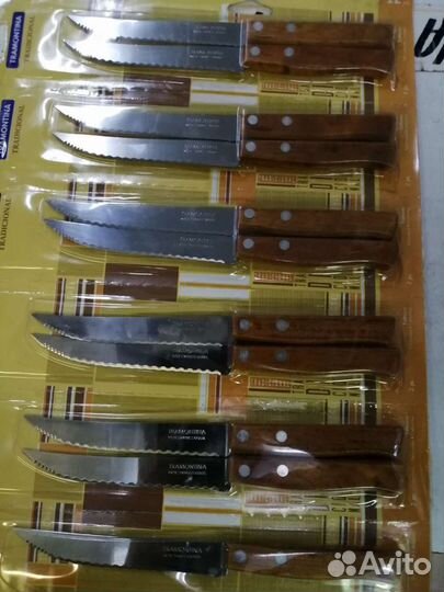 Кухонные ножи