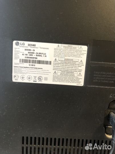 Телевизор lg