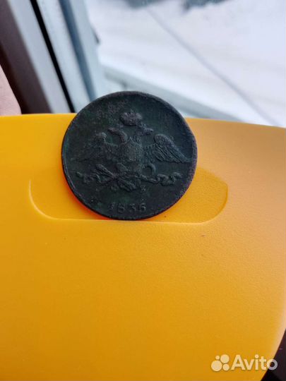 Масон 5копеек