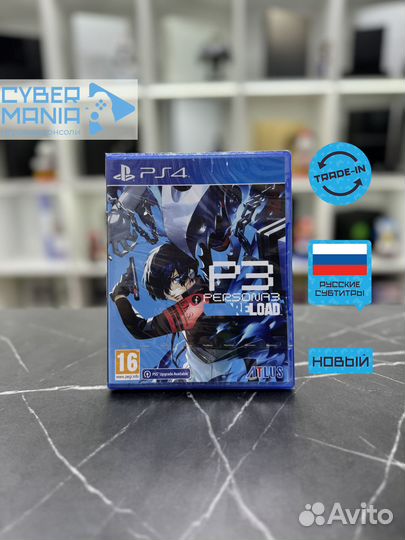 Диск для PS4. Persona 3 Reload