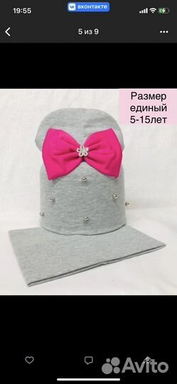 Шапка и снуд для девочки