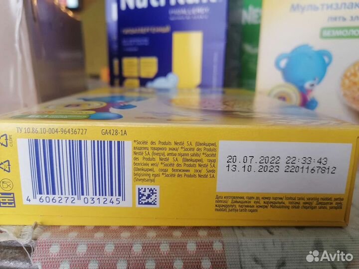 Мультизлаковая безмолочная детская каша Нестле 6м