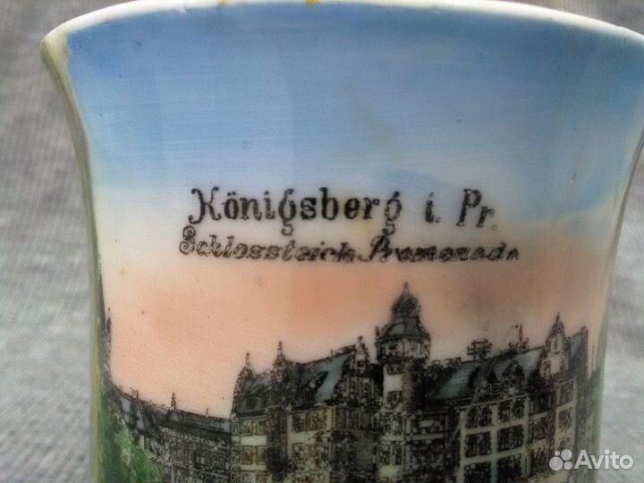 Германия редкая Чашка фарфор Кенигсберг