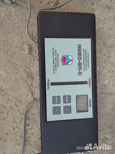 Стационарный Металлодетектор