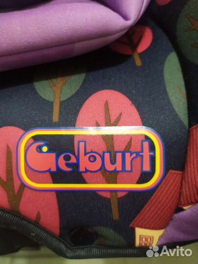 Детское автокресло Geburt фиолетовый 0-25 кг