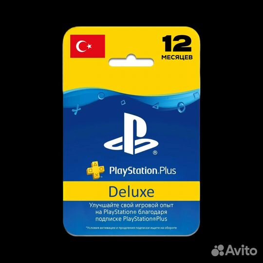 Подписка PS plus deluxe турция PS4/PS5
