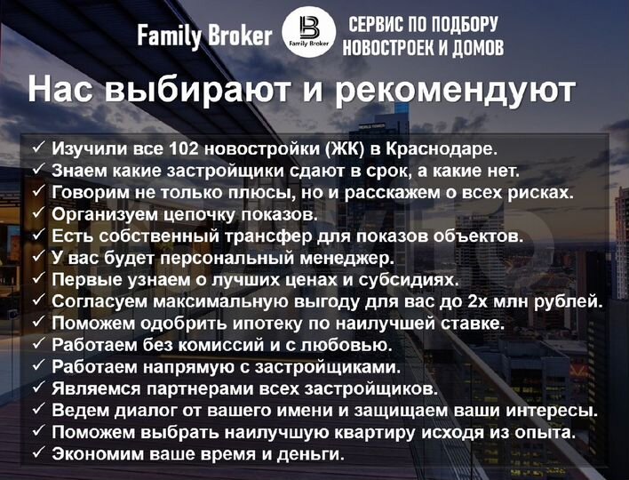 2-к. квартира, 60 м², 6/7 эт.