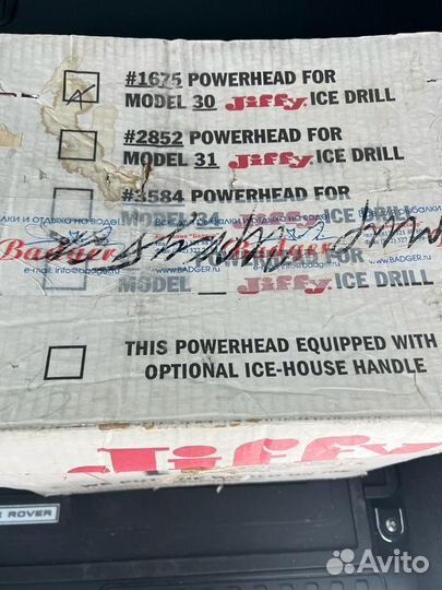 Ледоруб для рыбалки