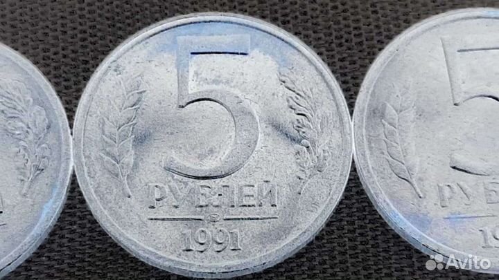 Монеты гкчп 1991-1993 гг