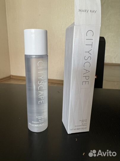 Парфюмерное масло