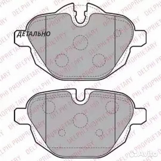 Колодки торм.зад