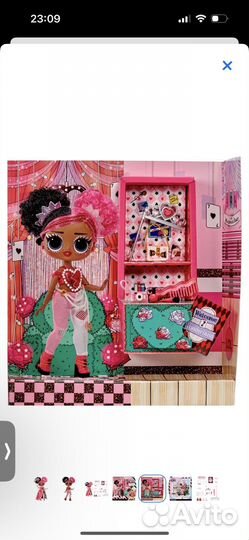 Кукла LOL Маскарад Regina Hartt Регина Хартт