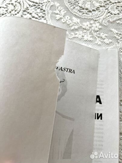 Н.П. Бехтерева «Магия мозга»