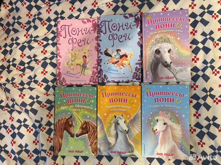 6 книг для детей