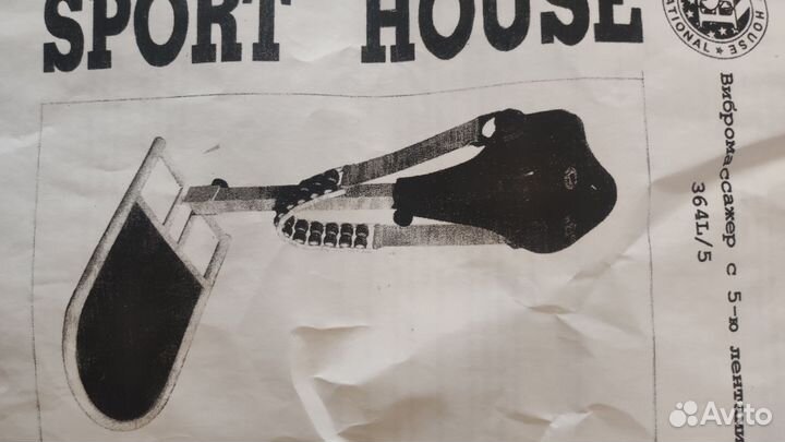 Массажер для тела электрический