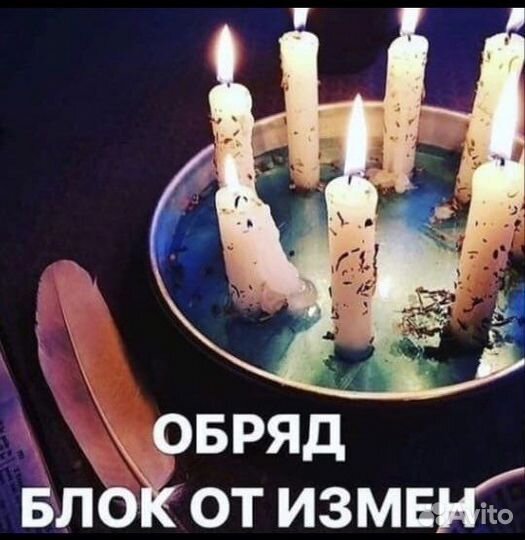 Привороты.обучение