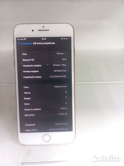 iPhone 7 Plus, 128 ГБ