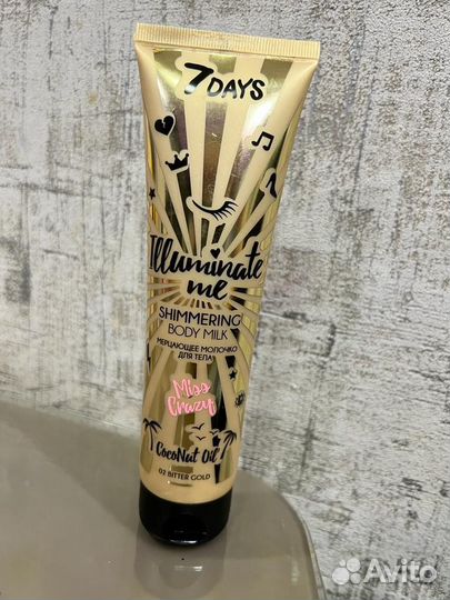 Мерцающее молочко для тела новое