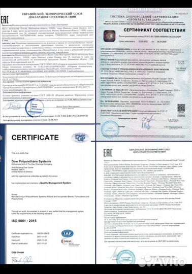 Подушка ортопедическая 50х70