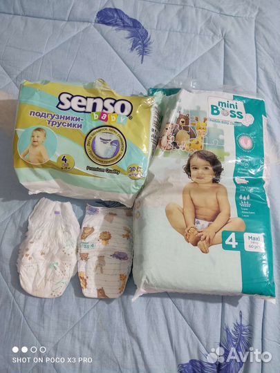 Памперсы подгузники 4