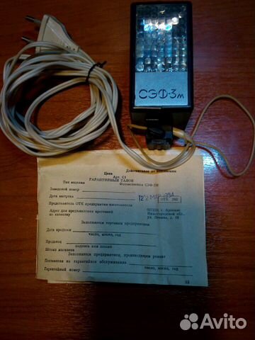 Фотовспышка сэф 3м