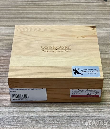 Labkable Samurai III 4pin - 2.5 AK bass control