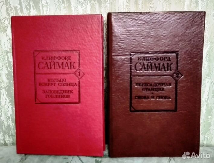 Книги - фантастика