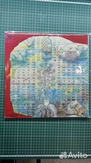 Пластинка Аквариум - Библиотека Вавилона