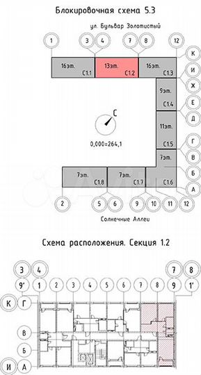 2-к. квартира, 69 м², 2/16 эт.
