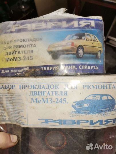 Комплект прокладок двигателя мемз245