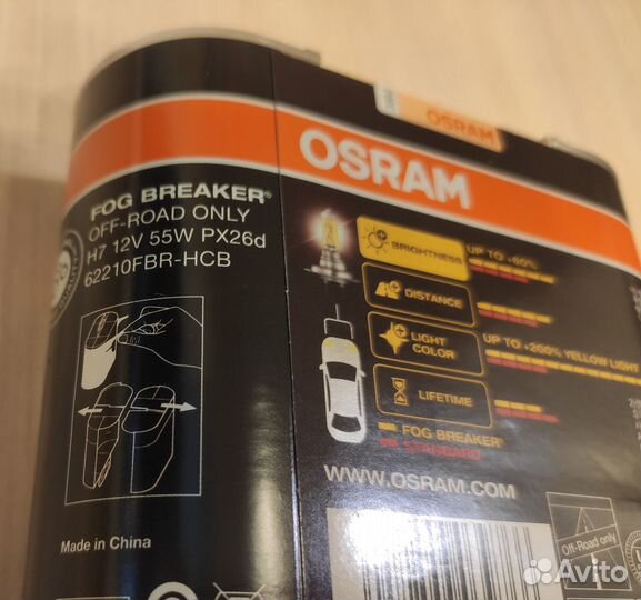 Лампы Osram 62210FBR-HCB H7 12V 2600K желтые