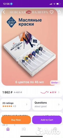 Краски масляные мастер класс