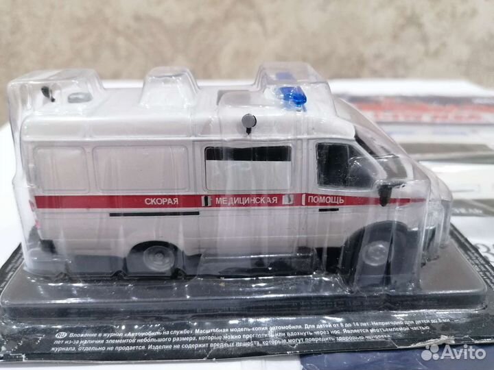 Deagostini скорая газель 32214 на службе