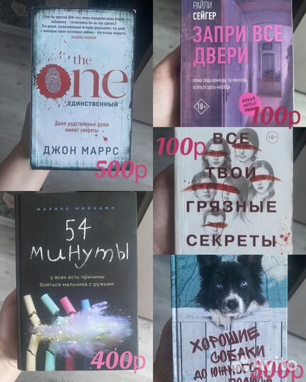 Книги