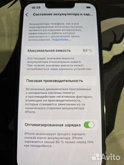 iPhone 13 Pro, 128 ГБ