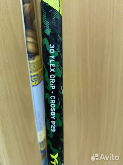 Клюшка хоккейная