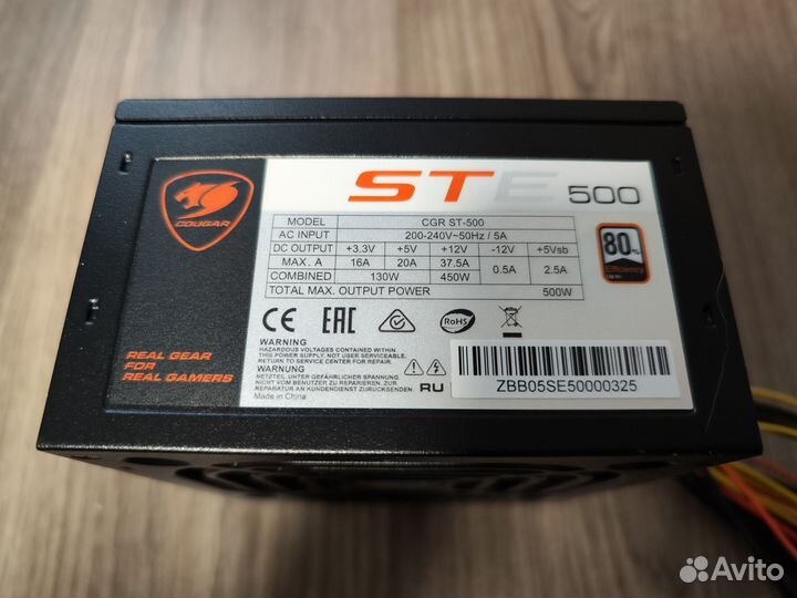 Блок питания Cougar STE 500W