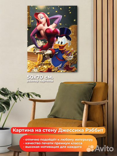 Картина на холсте на стену для интерьера Джессика