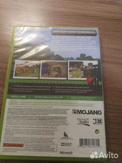 Диск на Xbox 360