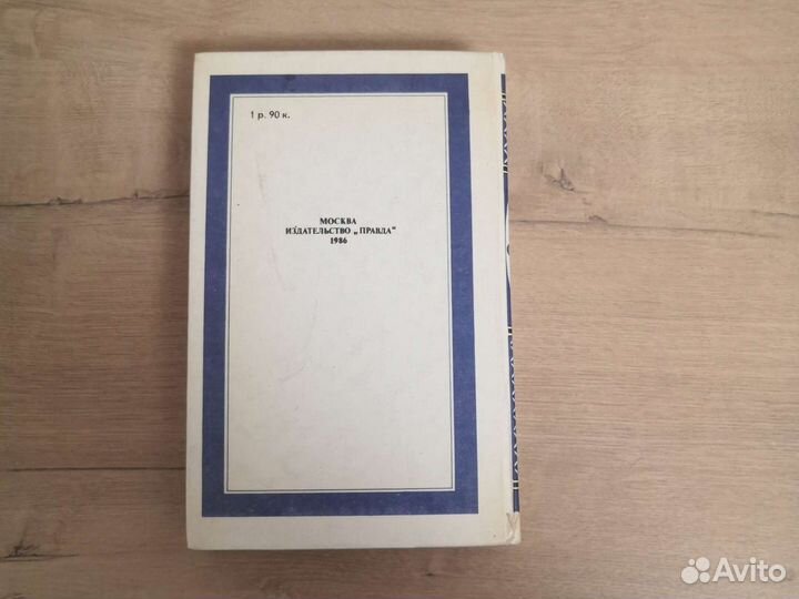 Ф. И. Тютчев стихотворения