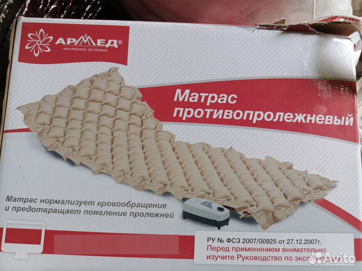 Противопролежневый матрас