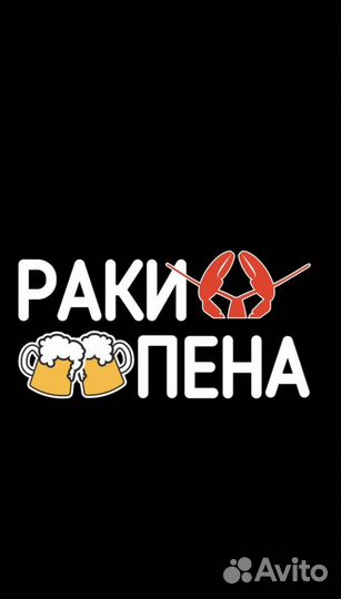 Магазин разливных напитков