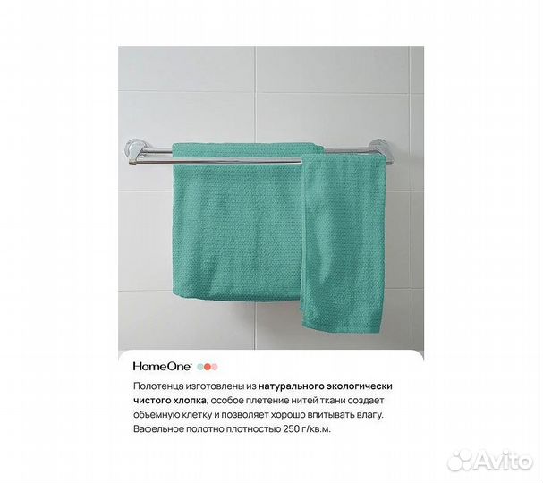 Комплект полотенец вафельных Home One 45х70 (2шт)